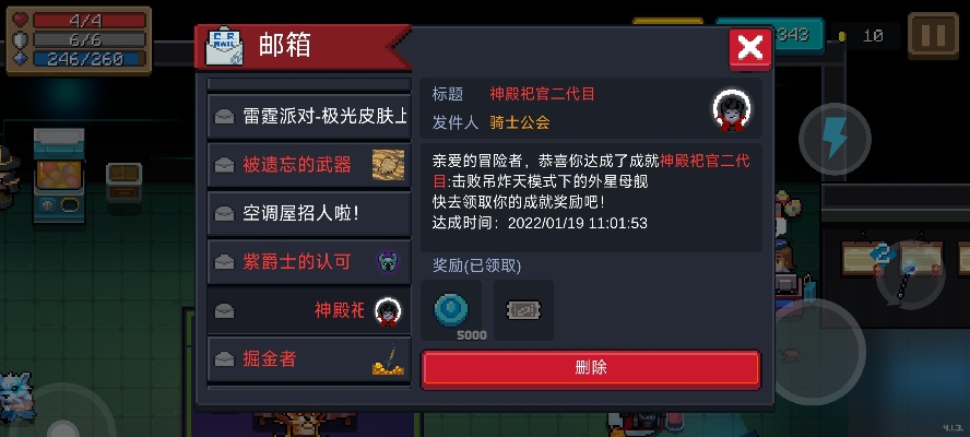 倩女手游房客或元气骑士圣诞激活码,系统评估说明 pack_v5.598