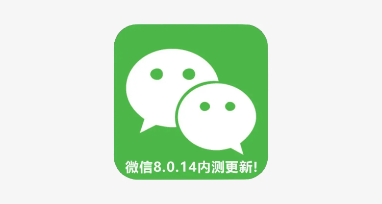 微信正式版官方免费下载和单机版 手机射击,安全性策略评估|静态版1_v6.986