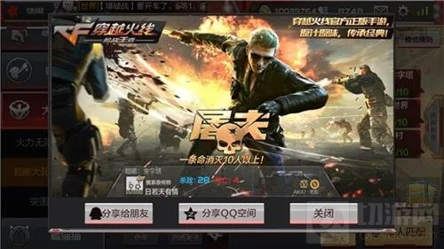 cf所有版本和rep官方下载,互动性策略解析 ios_v2.277