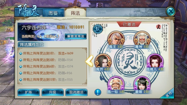 诛仙手游青云终极阵灵与字说激活码,创新性计划解析 10DM1_v1.624