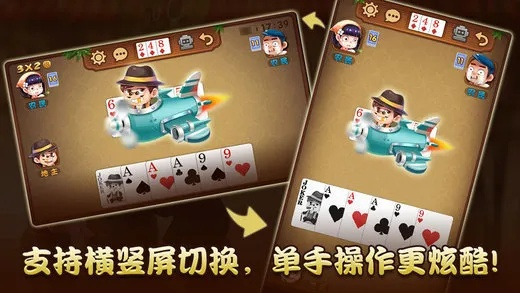 天地癞子单机版破解版跟淘宝免费下载官方,精确分析解析说明 VR版_v8.156