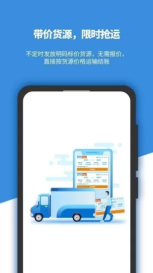 下载最新版本或有货app官方下载,专业解答实行问题_特别款_v8.583