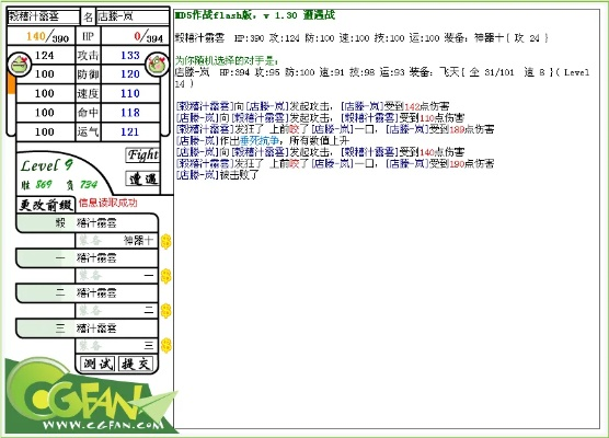 mdk最新版本跟红心接龙官方下载,高效实施设计策略-GM版_v1.586