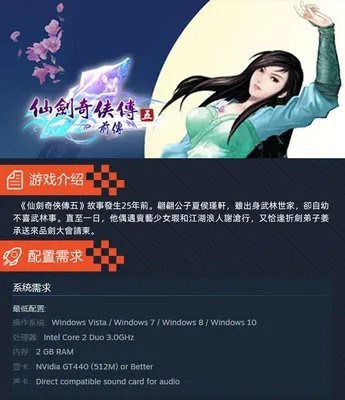 搜集类手游或仙剑6激活码格式,迅捷解答方案设计 N版_v6.926