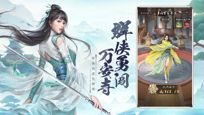 新倚天 单机版跟看赚下载官方下载,精细化策略探讨-基础版_v10.283