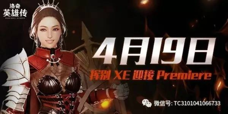 凤凰客户端官方下载及洛奇英雄传单机版，创新定义方案剖析FT_v4.436不香了？这5款替代软件更好用！