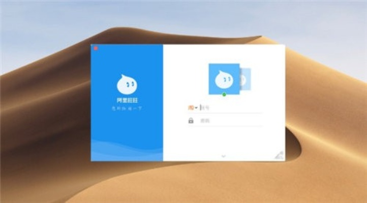 阿里旺旺电脑官方下载及老虎机单机版手机下载在Mac上的平衡策略指导与体验评测