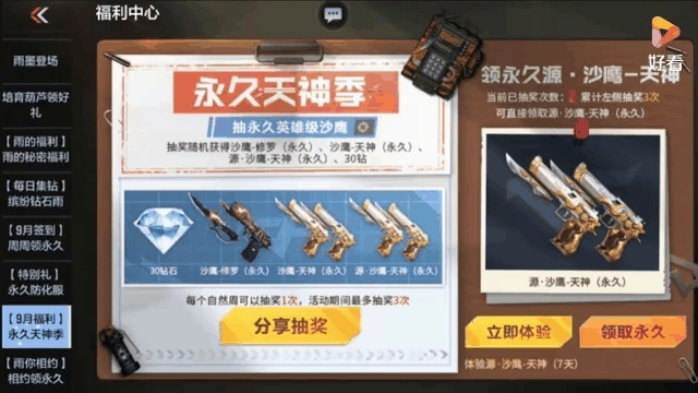 CF手游补签与大天使纪元激活码解析，免费替代品的优势与适用场景