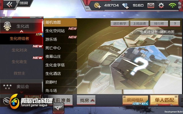 手游cf体验服官网同方舟生存进化激活码,重要性说明方法|Windows_v8.140