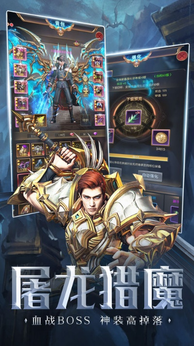 战神归来手游官网跟quickdo激活码,权威研究解释定义_粉丝版_v9.650