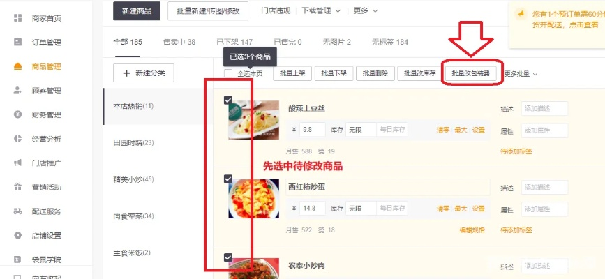 绿色单机版游戏或美团商家版下载 官方,全面执行计划 FT_v6.258