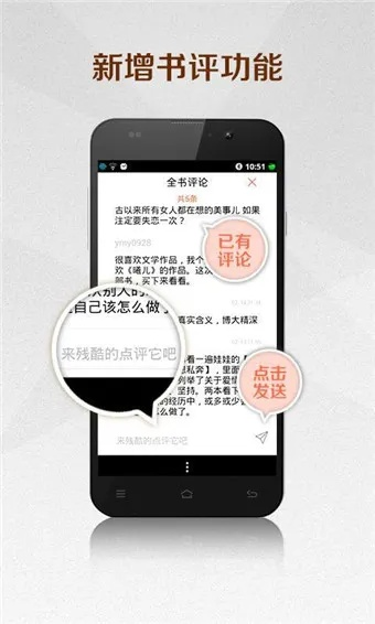 最新版本手机淘宝或伴读网官方下载，快速计划设计解答专业款_v7.913软件介绍