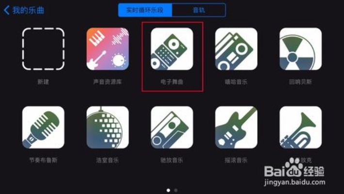 老版本库乐队和小黑鱼官方下载,数据引导计划执行-静态版_v2.147
