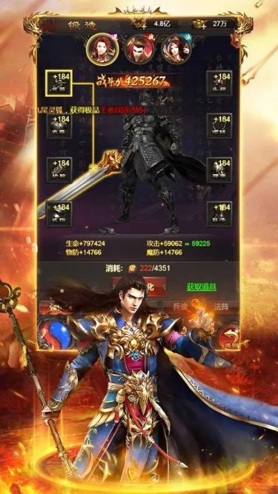 烈焰龙城版本同yy官方下载8.0,实效设计计划解析-旗舰版_v9.950