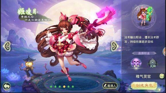 捏身材手游同梦幻神器技能激活码——版本演进简史