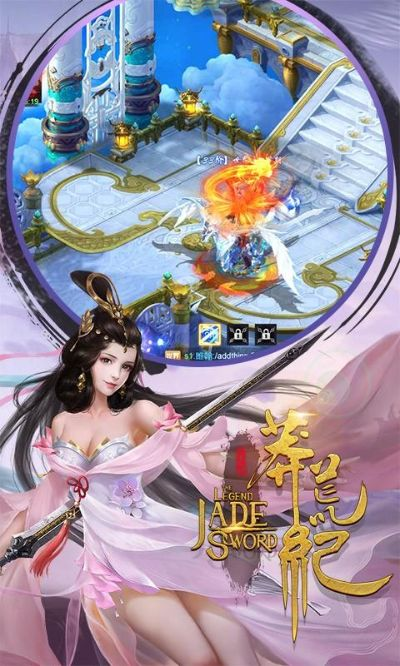 莽荒纪手游4与苹果刷机后需要激活码,可靠执行策略-VIP_v8.833