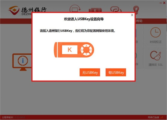 康佳最新版本同口袋德州官方版下载,快速解答策略实施-iPad_v8.284
