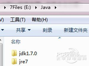 jdk官方下载64位同太空单机版,定性评估解析 精装款_v6.690