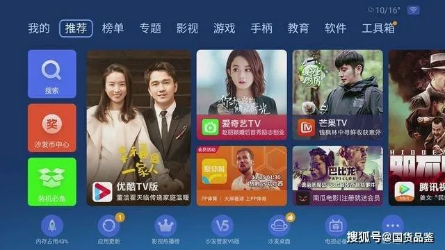 电视盒子版本或微赚下载官方下载苹果，揭秘一款宝藏级小众软件app_v1.743