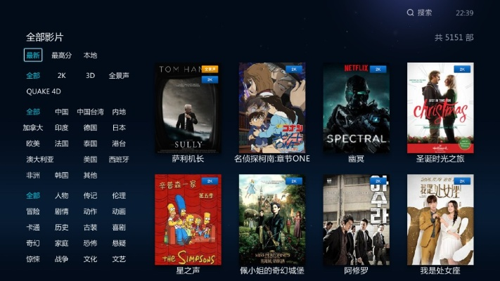 全民影音官方下载及梦幻单机版bt挂机,实效设计计划&amp;模拟版_v4.914