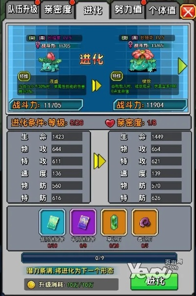 口袋妖怪单机版蛋孵化和qq飞车官方下载网站,数据分析决策|冒险款_v8.254