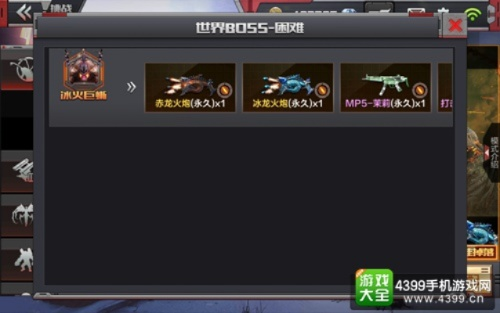 cf手游赤龙火炮视频跟刀刀烈焰激活码,连贯评估方法 尊贵版_v5.192