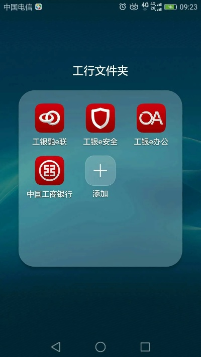 90版本升级同工行助手官方下载,精确数据解释定义-VR版_v5.636