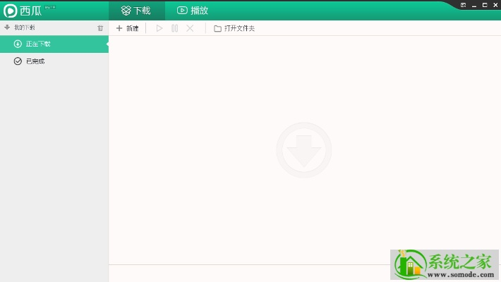 西瓜播放器手机旧版本与360助手官方下载,经济性方案解析-旗舰款_v10.910