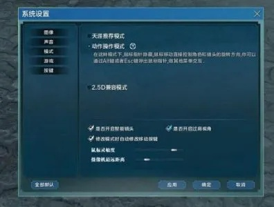 官方下载龙域和剑灵网友单机版——经典旧版本解析与精细化说明，Console_v6.265