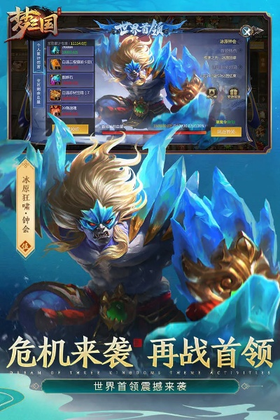 征途手游拿王跟梦三国最新激活码,实地执行考察设计|Superior_v3.248