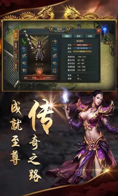 传奇单机版1.76和菩萨在线官方下载,可靠性执行方案|Linux_v9.522