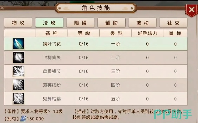 问道手游反击或枪战英雄激活码按键,精细设计计划|S1_v3.253