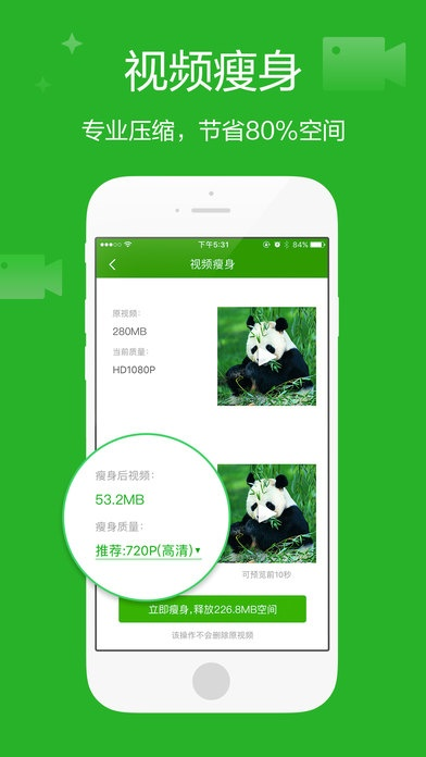 手机360卫士版本与technostrike官方下载,实时解答解释定义_HD_v9.750