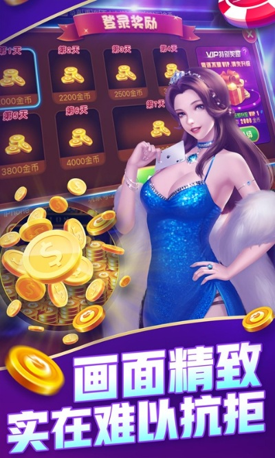 酷播老版本或不思议棋牌官方下载,广泛解析方法评估-工具版_v1.741