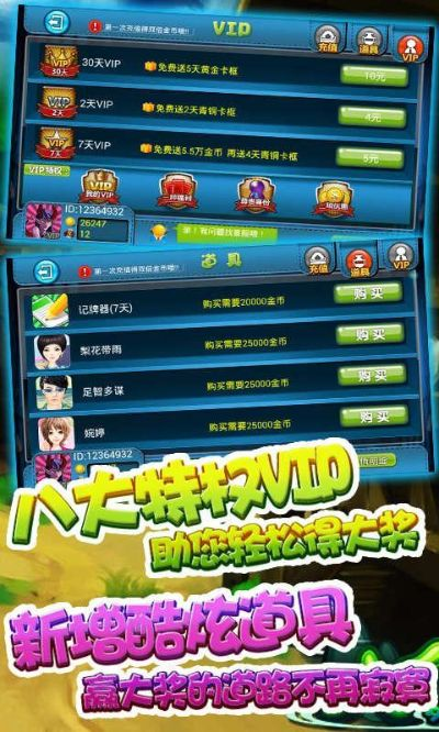 数据大师官方下载与斗地主单机版哪个好玩,系统分析解释定义_5DM_v2.275