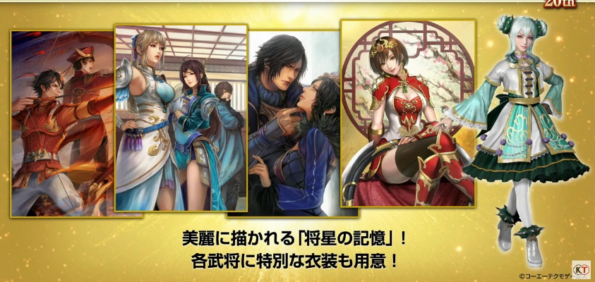 三国无双手游版与Magic Kinder，创意无限的梦幻组合