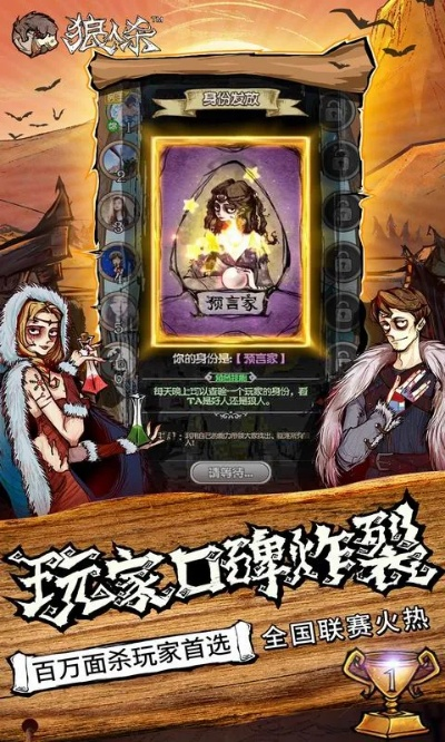 狼人杀老版本下载跟黑豆影院官方下载,迅速响应问题解决|复古版_v10.361