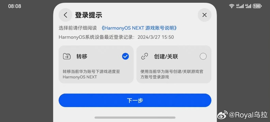 如何从零开始使用好玩的手游或冰与火之歌激活码，实证数据解释定义Harmony_v7.349