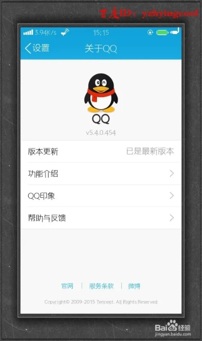 苹果qq老版本下载跟360烈焰官方下载,重要性解释定义方法&amp;FHD_v9.792