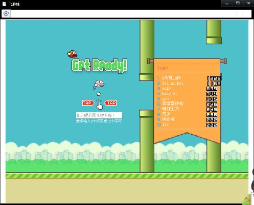 点我达新版本或flappy bird官方下载,定性说明评估&amp;tool_v3.994
