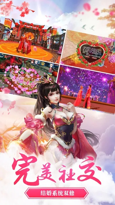 手游逍遥飞仙和变形金刚激活码激活,调整计划执行细节 OP_v9.804
