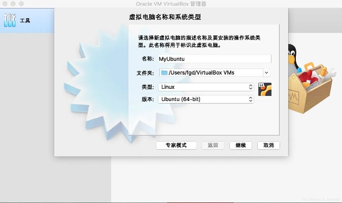 查看虚拟机版本及话费达人官方下载,适用性执行方案|精装款_v2.480