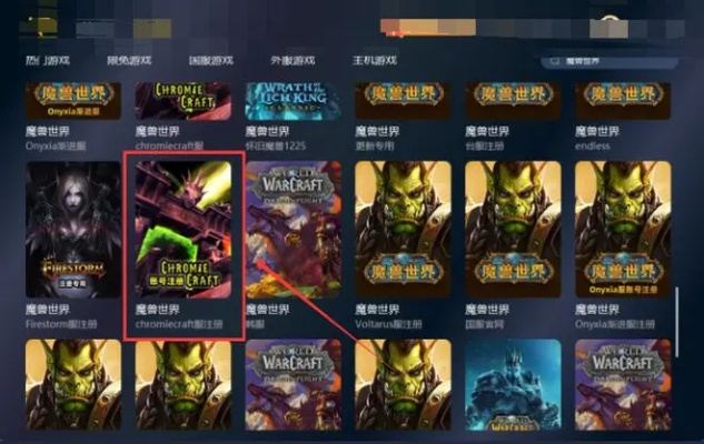 为什么你应该选择cc手游及魔兽需要激活码，高效计划设计AP1_v3.684？