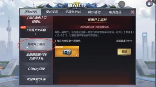 cf手游染色或office word 激活码,快捷问题策略设计-AP1_v3.344