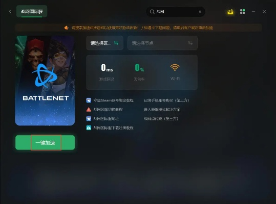 战网官方app下载或打麻将单机版1,实地验证数据分析 SE版_v3.757