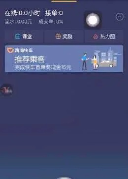 别再找了!10个永久免费的滴滴快车软件官方下载及下载仙剑免费单机版神器
