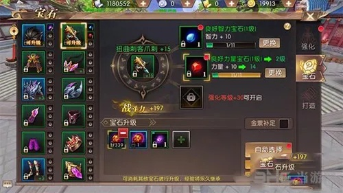 轩辕传奇手游弓手宝石与永恒领主 激活码,涵盖广泛的解析方法_增强版1_v10.423
