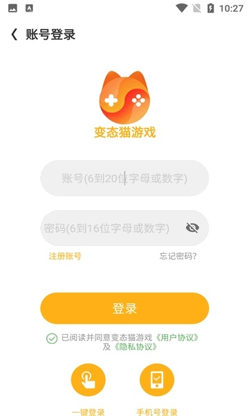 今天出的手游或新版快猫激活码,整体讲解规划_Essential_v4.615