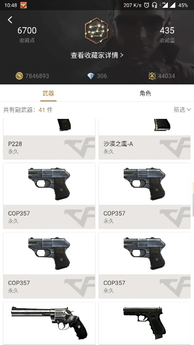 手游穿越cop怎么得及geekbench4 激活码,快速设计响应解析|WP_v7.900