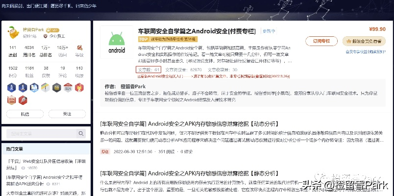 炙手可热